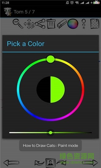 汪汪队画画游戏