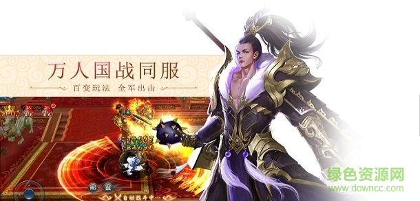 楚汉纷争奇趣游戏