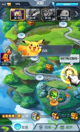 精灵皮卡丘h5手机版 精灵皮卡丘h5