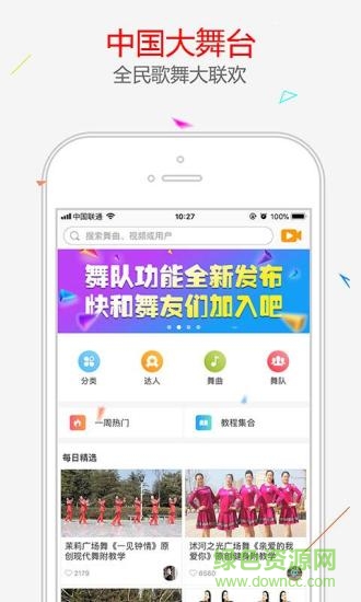 宜糖极速版app下载