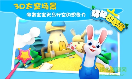 得铯智慧星 得铯智慧星安卓版下载