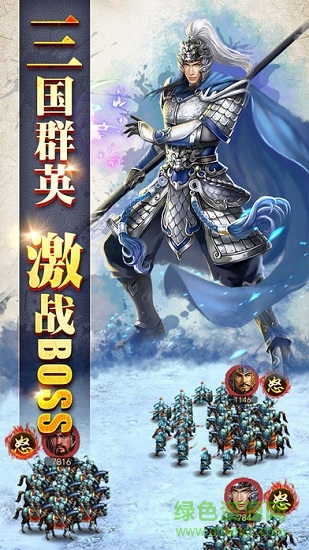 喜扑逐鹿风云手游