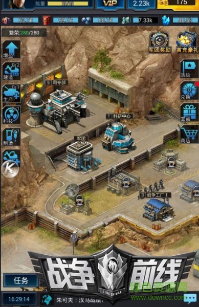 战争前线炎色娱乐