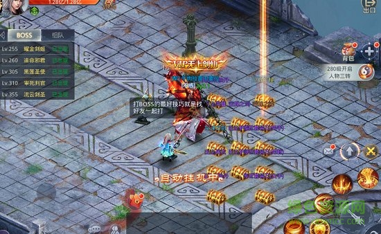 仙逆苍穹古天乐安卓版 仙逆苍穹古天乐代言版