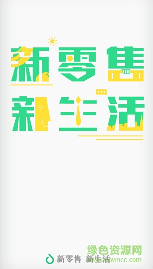 多点稽核app下载安卓版