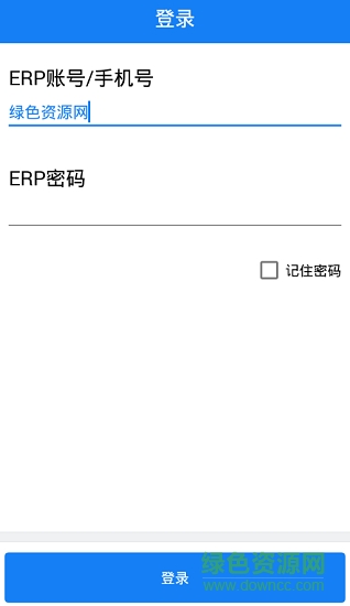 多点分拣app