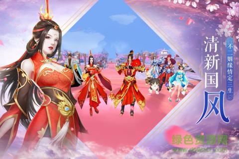 全民斩仙2手机版