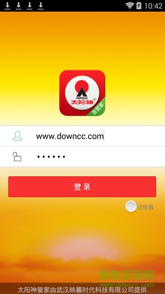 太阳神管家 太阳神管家