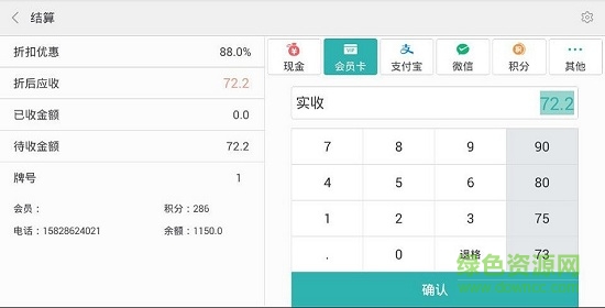 科脉赢钱快餐版软件 科脉赢钱快餐版手机版