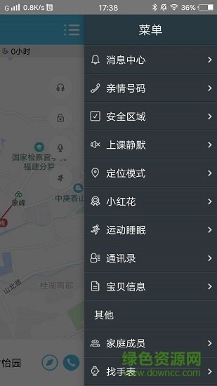 移动亲情通定位