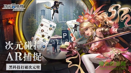 小米次元召唤师手游