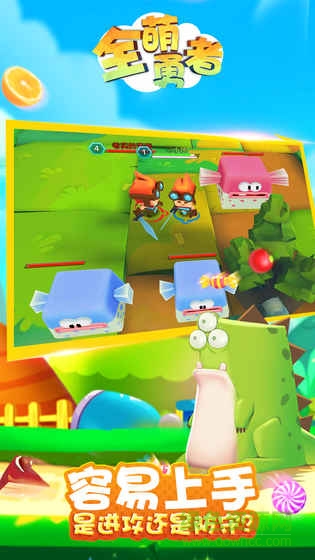 全萌勇者手游apk