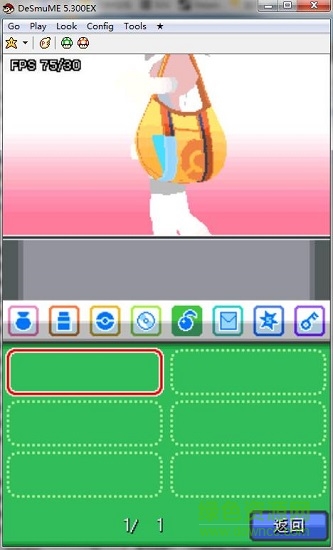 口袋妖怪心金魂银649 口袋妖怪心金649版