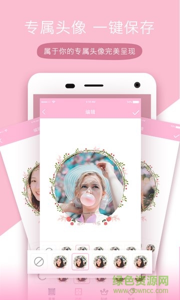 头像设计师软件 头像设计师app