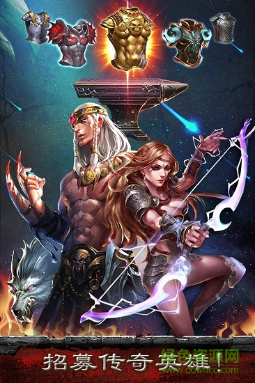 热血帝国国际服 热血帝国国际版