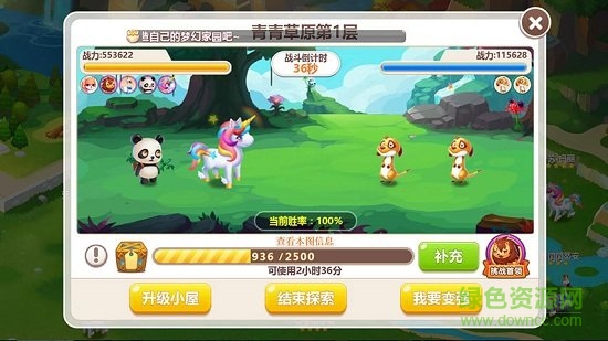 qq空间农场手机版