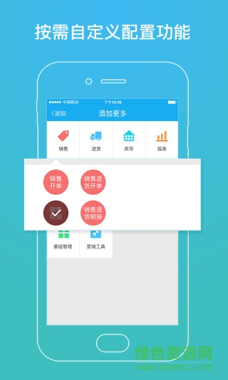 农大师农资电子系统 农大师app