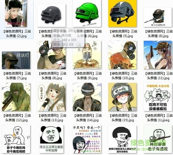 三级头三级甲表情包