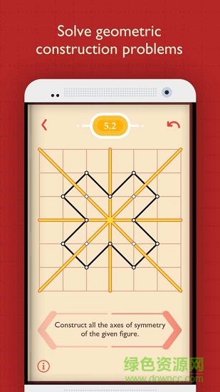 手机几何绘图软件 几何绘图app