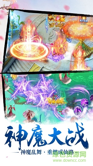 刀剑情缘手游仙豆官网 刀剑情缘仙豆手游平台