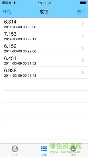 dctimer魔方计时器app 魔方计时器手机软件