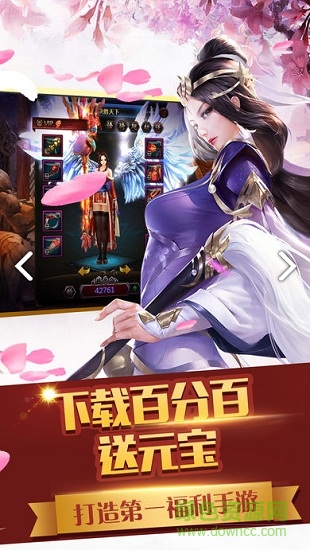 幻灵奇缘西瓜版 西瓜游戏幻灵奇缘手游