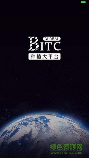 bitc大平台 bitc种植大平台app下载