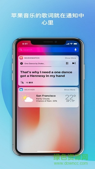 musixmatch高级版苹果版 musixmatch ios