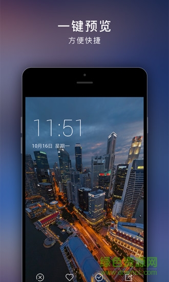 vr锁屏下载 vr锁屏手机版下载打印