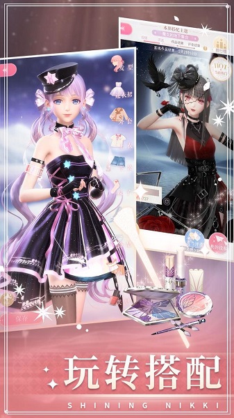 闪耀暖暖三星版 闪耀暖暖三星版账号登录版游戏