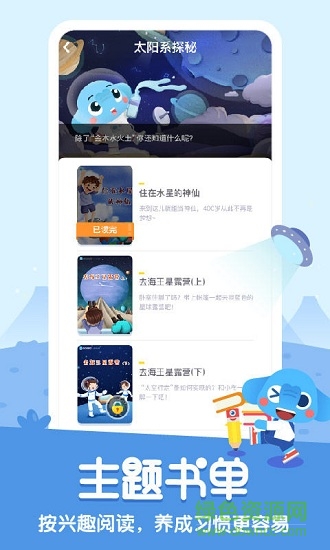 小象阅读 小象阅读app