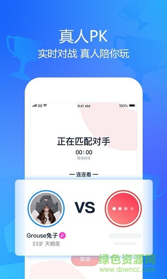 猫丸小游戏app 猫丸小游戏