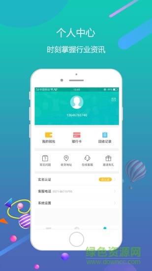 果数万卡 果数万卡app