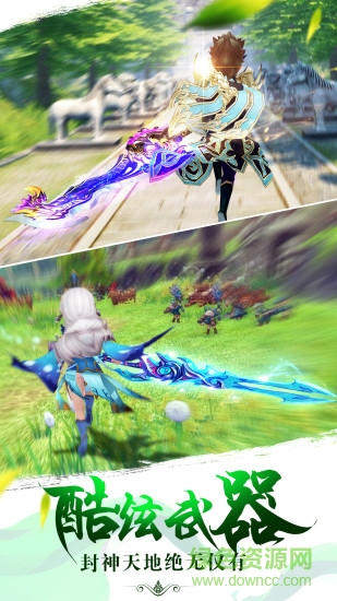 侠义英雄手游腾讯版