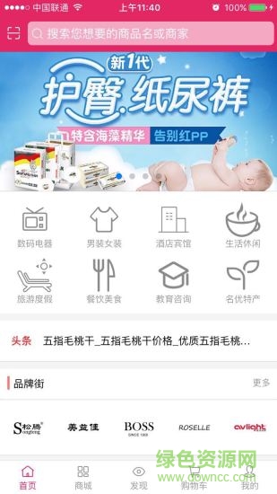 老兵积分乐app 老兵积分乐