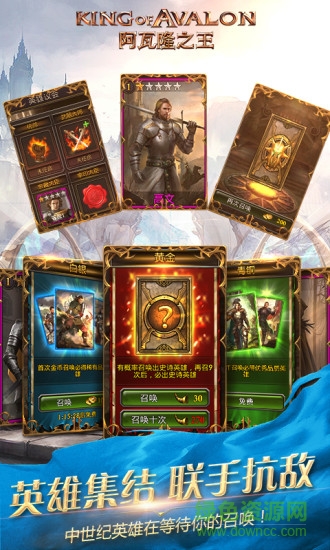 草花阿瓦隆之王手游