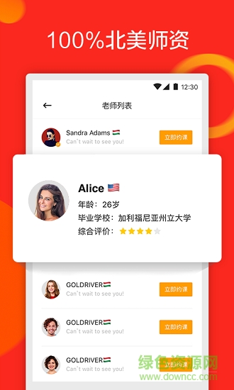 句式魔方 句式魔方安卓版下载