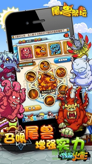 战忍传说单机版手机版 战忍传说单机版