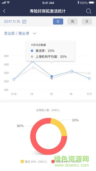 综拓助手app