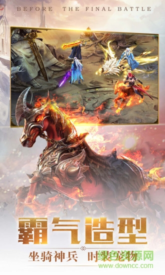 幻神奇缘官方下载