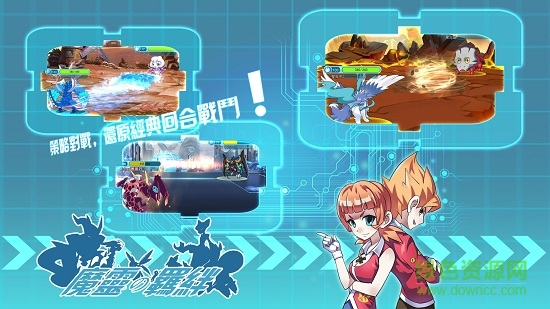 魔灵的羁绊安卓版 魔灵的羁绊游戏