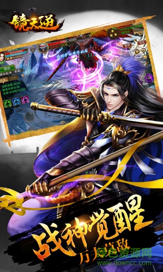 小米镜天逆手游 小米镜天逆手机版