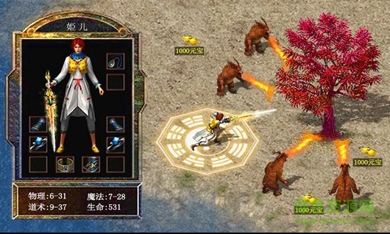 烈火雷霆电脑版