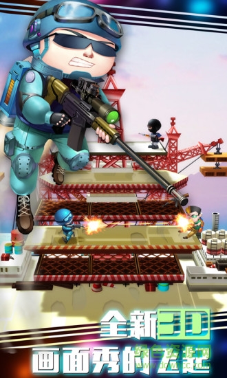 混乱大枪战手机版 混乱大枪战安卓中文版