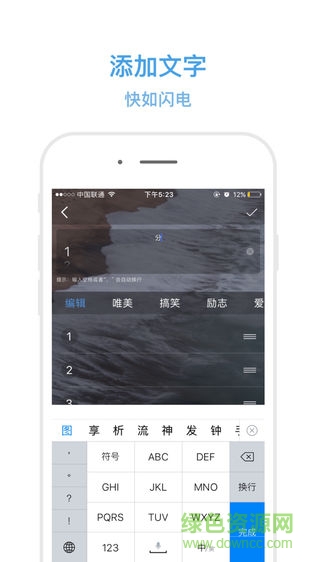 分图lite安卓版 分图lite app