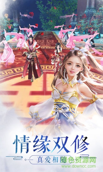 oppo平台天生不凡手游