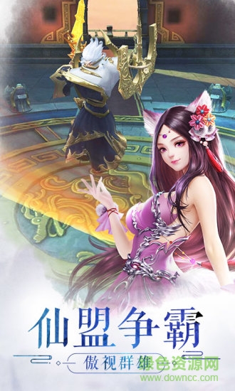 vivo天生不凡安卓版 vivo天生不凡手机版