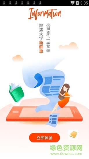 pu盒子app pu盒子极速版