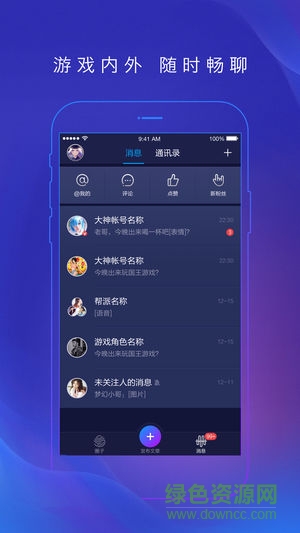 倩女幽魂网易大神安卓版 倩女幽魂网易大神手机版下载