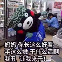 母亲节祝福动态表情 母亲节祝福动态图片大全